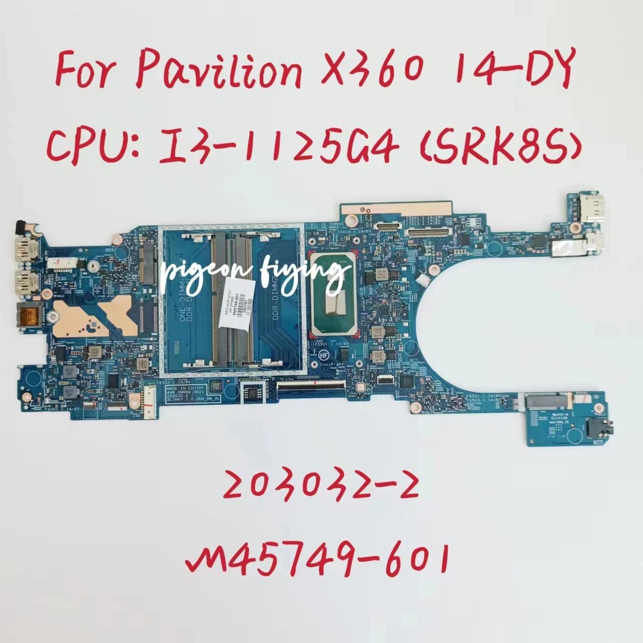 HP ĺ X360 14-DY ƮϿ κ, CPU: i3-1125G4 SRK8S DDR4 M45749-601 M45749-601 100% ׽Ʈ OK, 203032-2